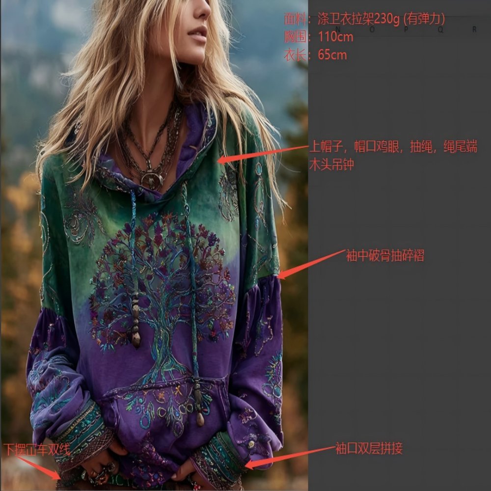 Women's Clothing Women's ApparelRuched Hoodie
